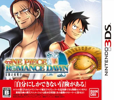 One Piece - Romance Dawn - Bouken no Yoake (Japan)